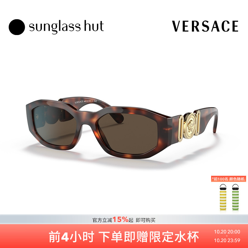 VERSACE蔡徐坤同款时尚女太阳镜