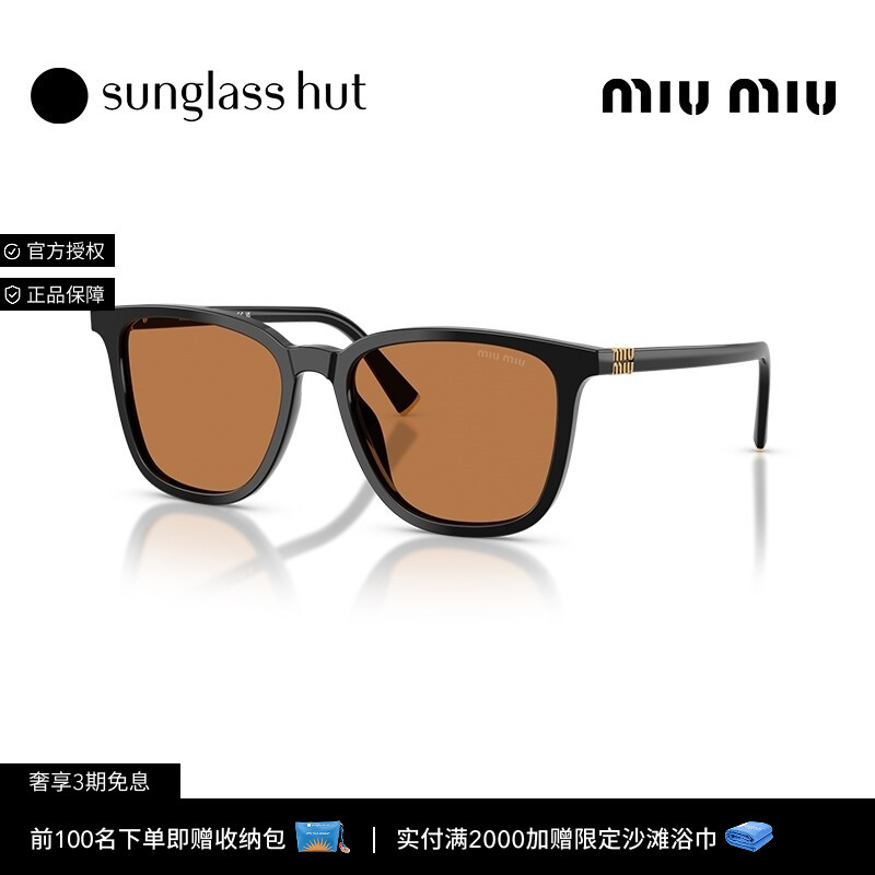 MIU MIU/缪缪太阳镜女款墨镜方形眼镜0MU B03SF