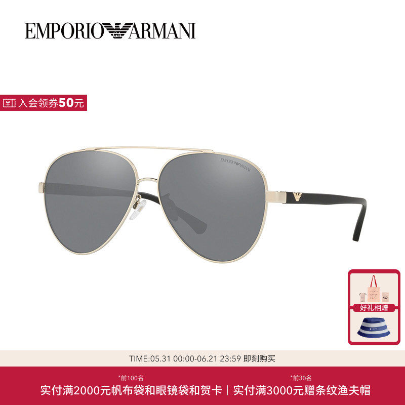 EMPORIOARMANI/阿玛尼墨镜男士飞行员眼镜太阳镜0EA2046D