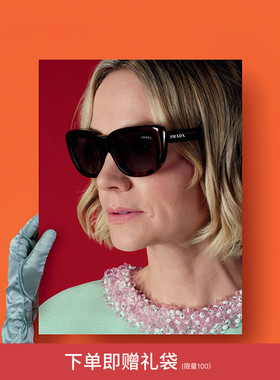PRADA/普拉达【2026春夏新品】太阳镜女墨镜长方形眼镜0PR D07SF