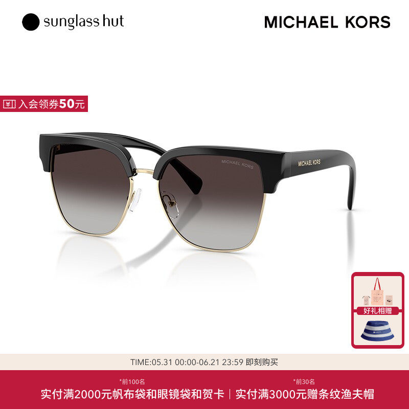 MICHAEL KORS/迈克高仕太阳镜女渐变色墨镜方眼镜0MK2262