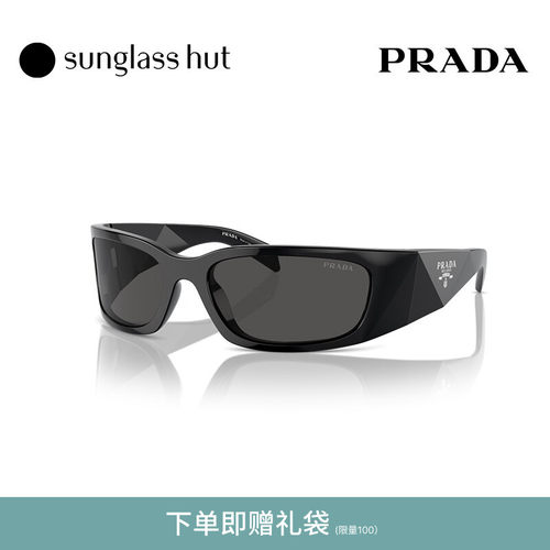 PRADA/普拉达防晒休闲男性太阳镜