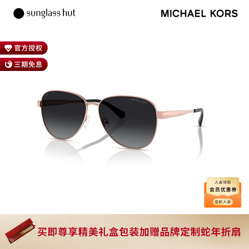 ɫ/ɫƬ MICHAEL KORSԱ̫۾1250Ԫ