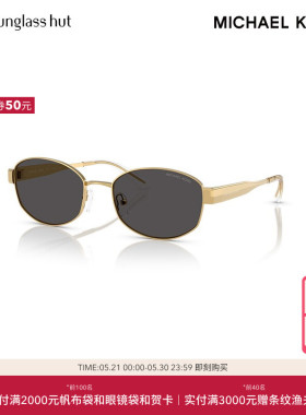 MICHAEL KORS/迈克高仕太阳镜女款墨镜椭圆形眼镜0MK1161