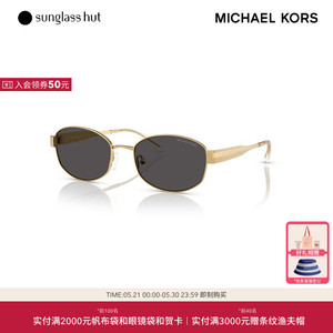 MICHAELKORS防晒椭圆形女墨镜