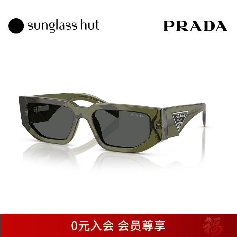 PRADA/普拉达太阳镜男款墨镜长方形眼镜0PR 09ZS