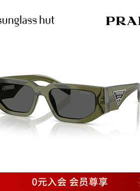 PRADA/普拉达防晒长方形休闲墨镜