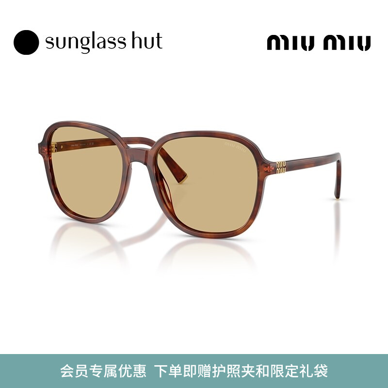 MIU MIU/缪缪【礼物】太阳镜女款墨镜眼镜0MU B01SF