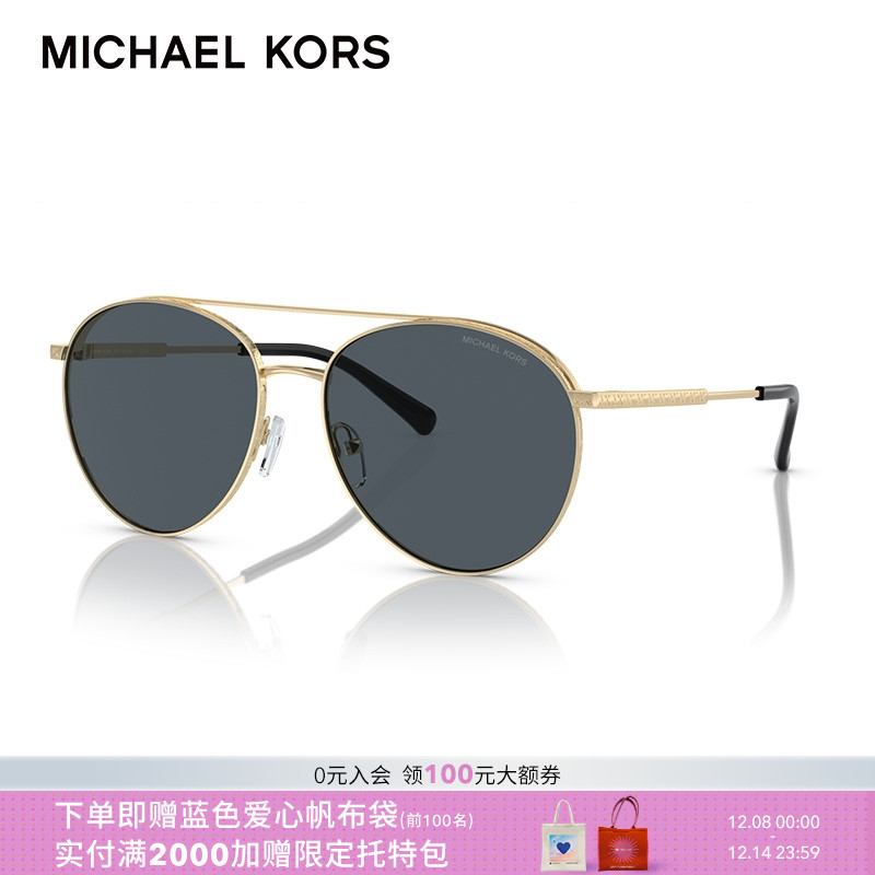 MICHAELKORS遮阳飞行员休闲墨镜