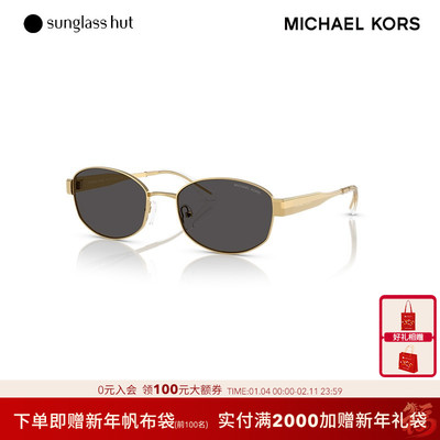 MICHAELKORS防晒椭圆形女墨镜