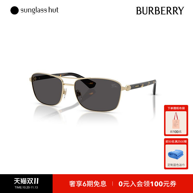 BURBERRY男款长方形太阳镜