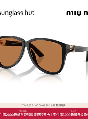 MIU MIU/缪缪太阳镜女墨镜飞行员眼镜0MU A08SF