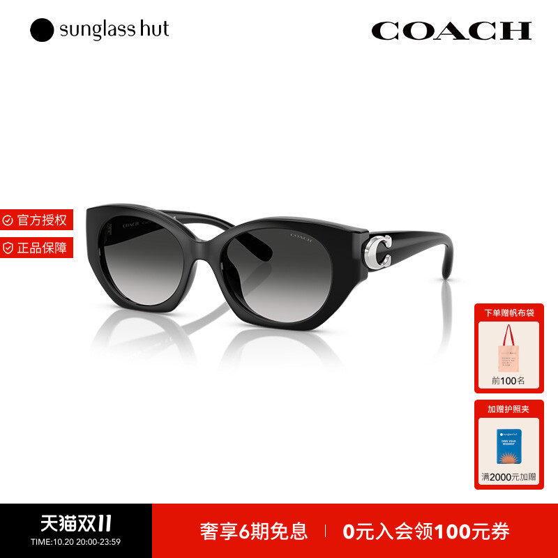COACH/蔻驰防晒椭圆形