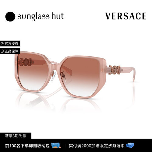 VERSACE不规则形美杜莎女士墨镜