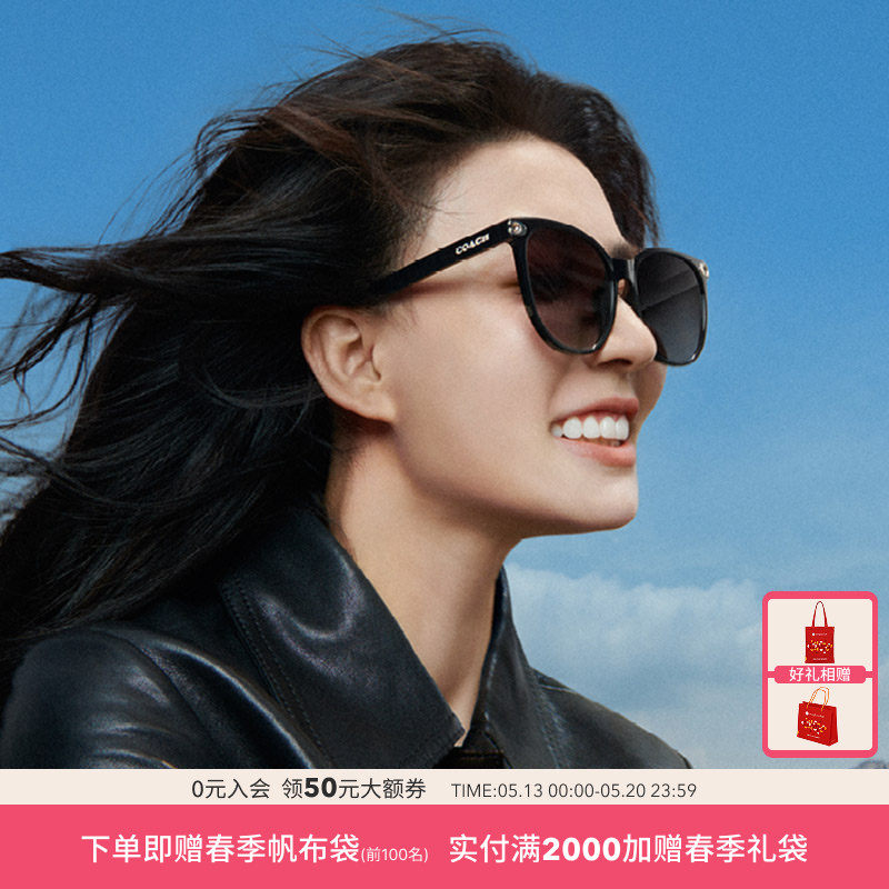 COACH/蔻驰【徐璐同款】渐变色太阳眼镜女墨镜0HC8414B