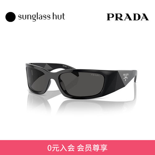 PRADA/普拉达防晒休闲男性太阳镜