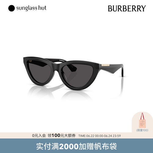 BURBERRY/博柏利防晒猫眼墨镜