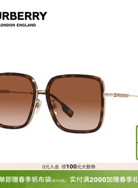 BURBERRY博柏利墨镜大框眼镜女太阳镜复古0BE3145D