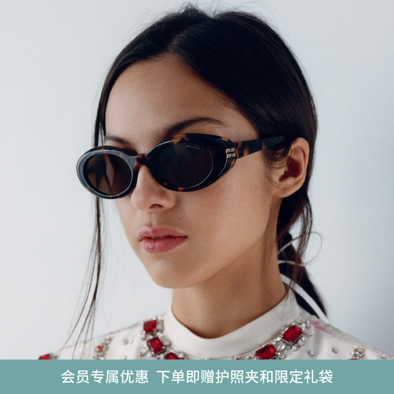 MIU MIU/缪缪【2026春夏新品】太阳镜女墨镜椭圆形眼镜0MU B09SF