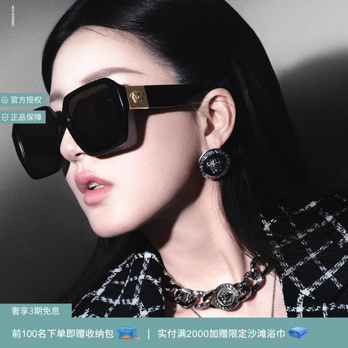 赵露思同款方形墨镜女太阳镜
