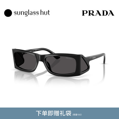 PRADA/普拉达防晒长方形男性