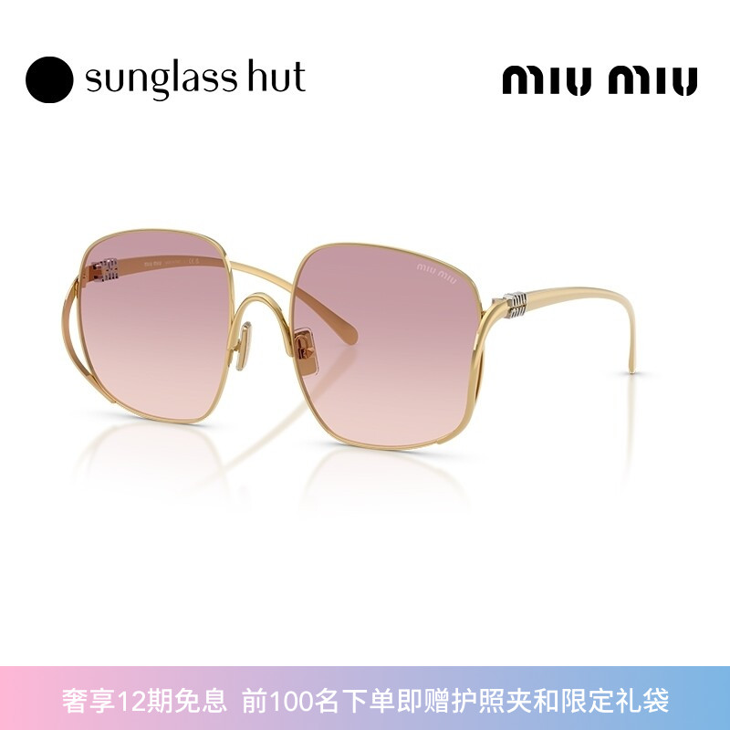 MIU MIU/缪缪【七夕礼物】太阳镜女渐变色墨镜方眼镜0MU A57S