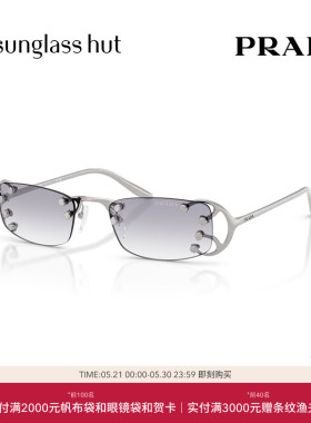 PRADA/普拉达太阳镜女款渐变色墨镜长方形眼镜0PR C57S