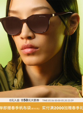 ARMANI/阿玛尼【2026春夏新品】太阳镜女款墨镜猫眼眼镜0AX4168SU