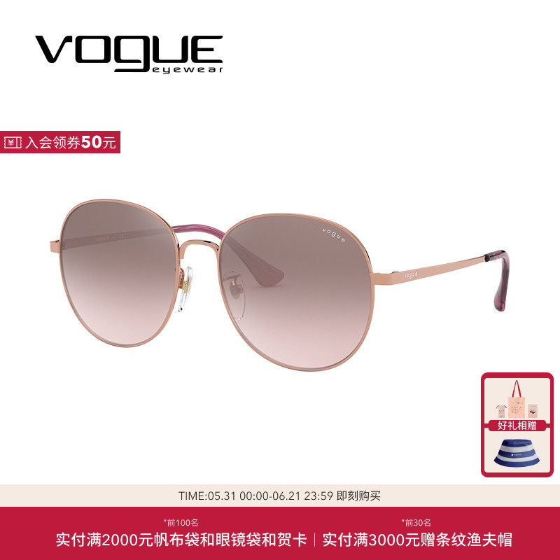 VOGUE/沃格墨镜圆框夏日女款眼镜太阳镜0VO4171SD