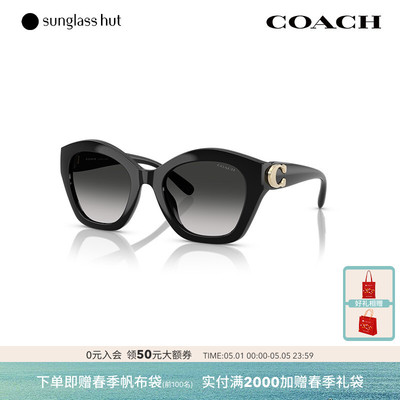 蔻驰春季新款渐变色太阳眼镜