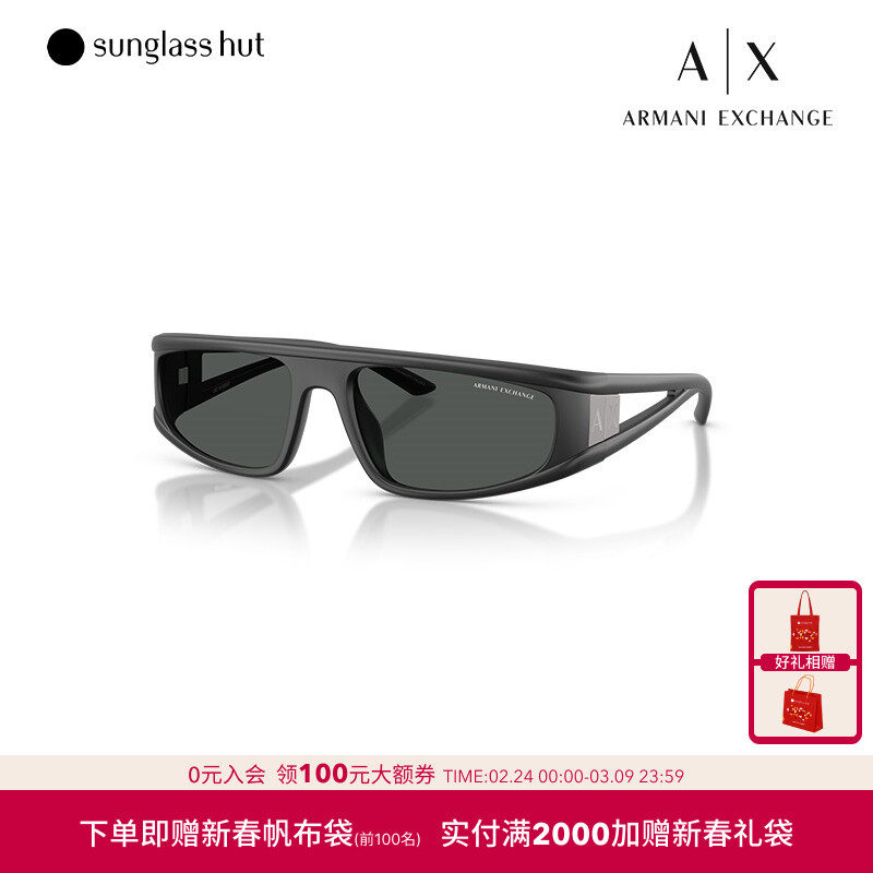 ARMANI阿玛尼太阳镜男女款墨镜不规则眼镜0AX4159SU