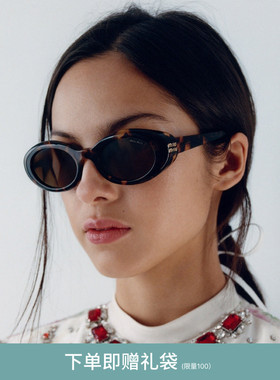 MIU MIU/缪缪【2026春夏新品】太阳镜女墨镜椭圆形眼镜0MU B09SF