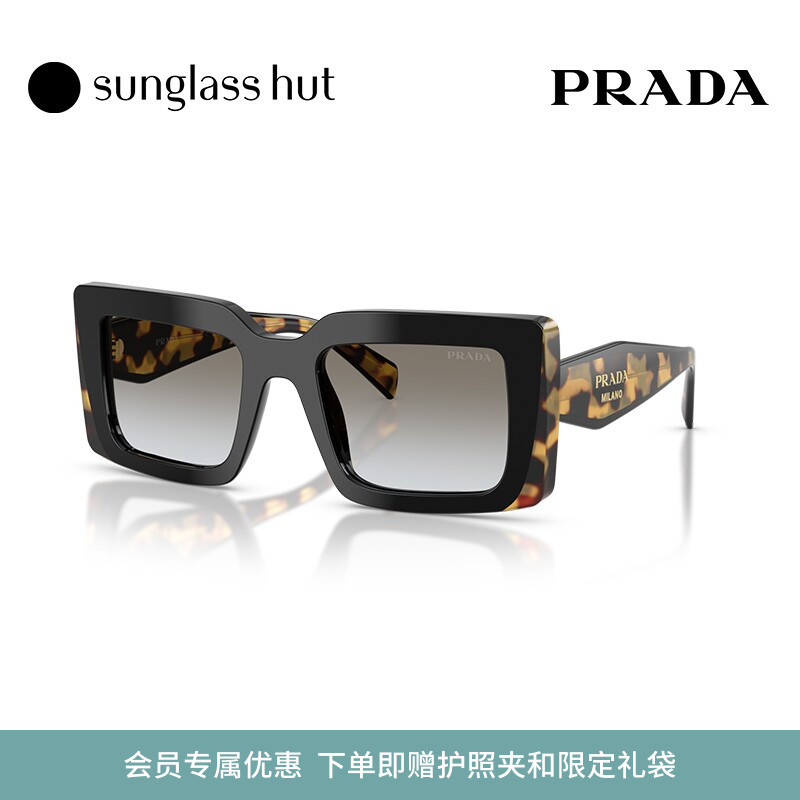 PRADA/普拉达【2026春夏新品】太阳镜女墨镜长方形眼镜0PR D01SF