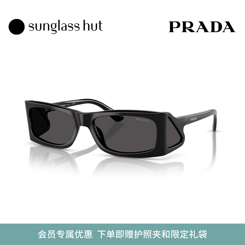 PRADA/普拉达【七夕礼物】太阳镜男款墨镜长方形眼镜0PR B03S