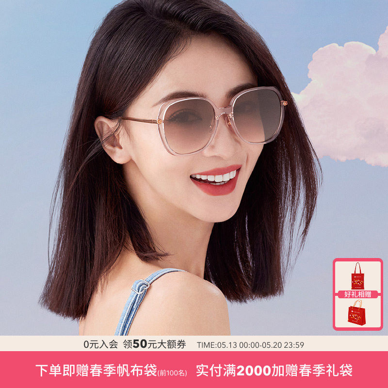 COACH/蔻驰春季新款太阳镜女渐变吴谨言同款墨镜方形眼镜0HC