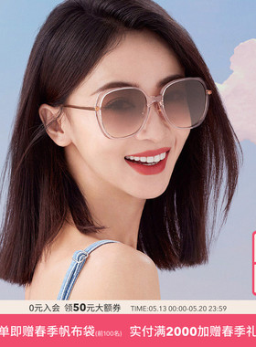 COACH/蔻驰春季新款太阳镜女渐变吴谨言同款墨镜方形眼镜0HC8403D