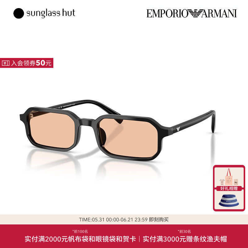 ARMANI/阿玛尼时尚休闲百搭太阳镜男墨镜长方形眼镜0EA4253U