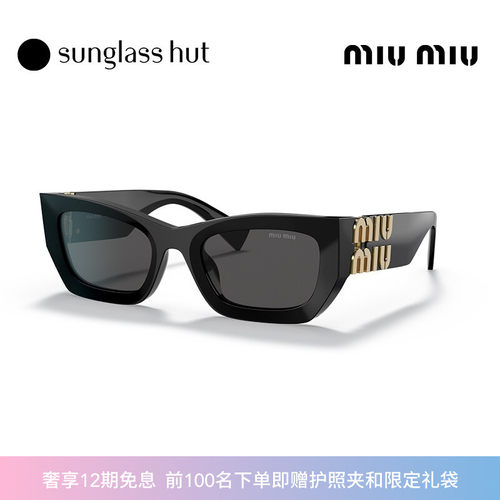 缪缪矩形框女款太阳镜礼赠