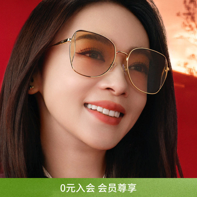 【吴谨言同款】COACH/蔻驰蝶形穿搭金属太阳镜墨镜女眼镜0HC7158D