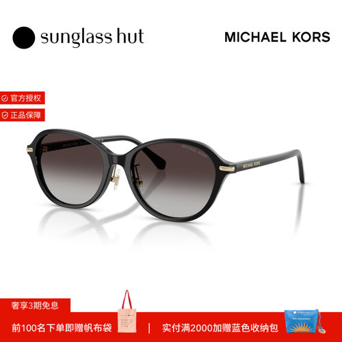 Michael Kors迈克高仕秋冬新品太阳镜女款圆形墨镜0MK2289D