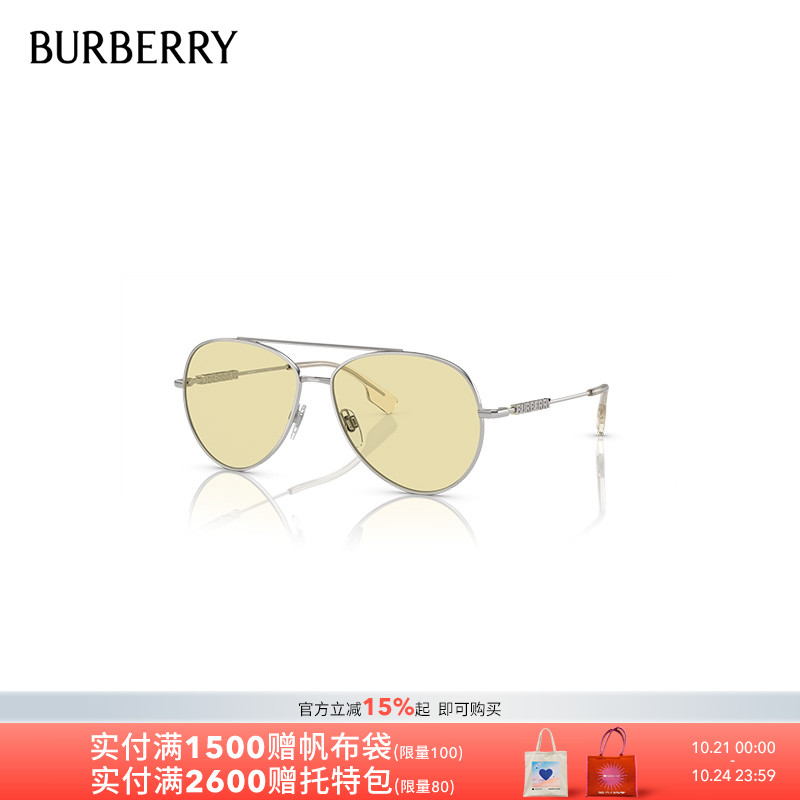 BURBERRY/博柏利防晒飞行员墨镜
