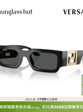 VERSACE/范思哲休闲太阳镜男款墨镜长方形眼镜0VE4506U