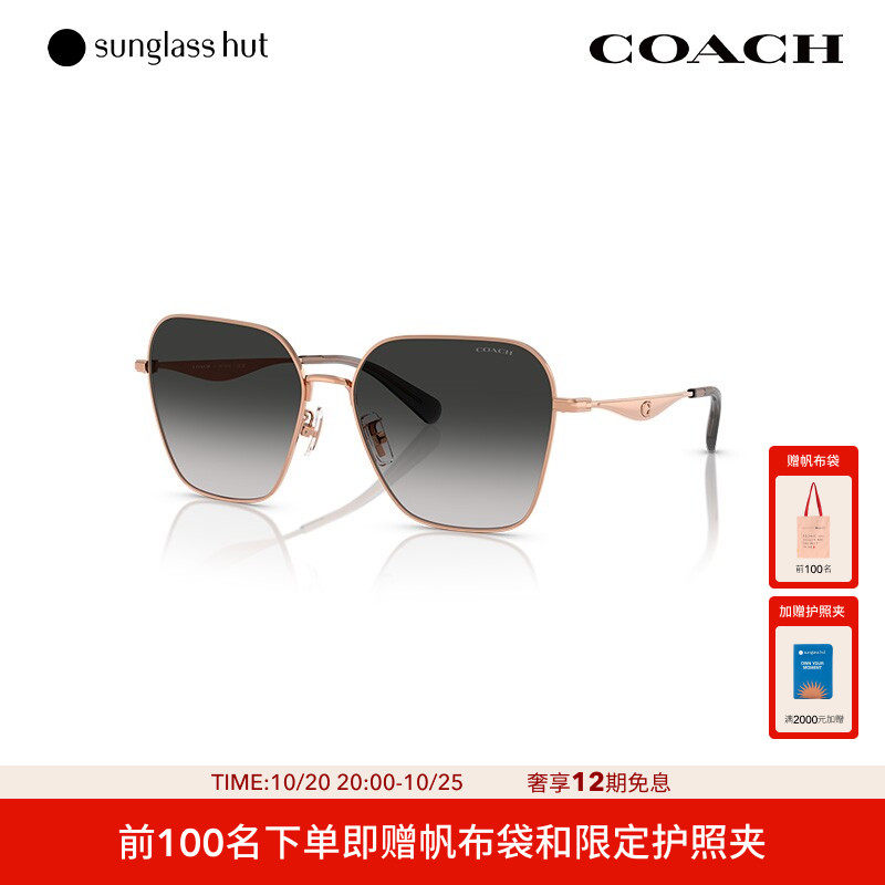 COACH/蔻驰防晒金属个性太阳镜