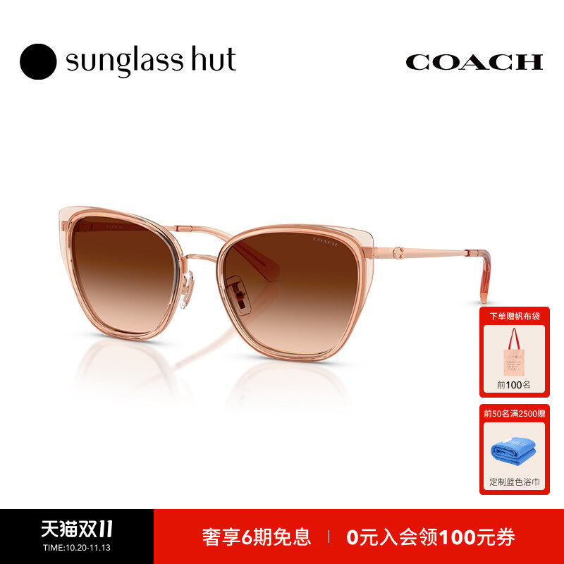 COACH/蔻驰太阳镜女款墨镜方形镜框眼镜0HC7187