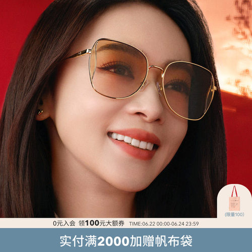 蔻驰潮流墨镜多边形女款太阳镜