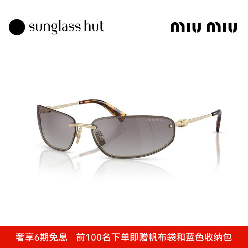 MIU MIU/缪缪太阳镜女款墨镜椭圆形眼镜0MU A50S