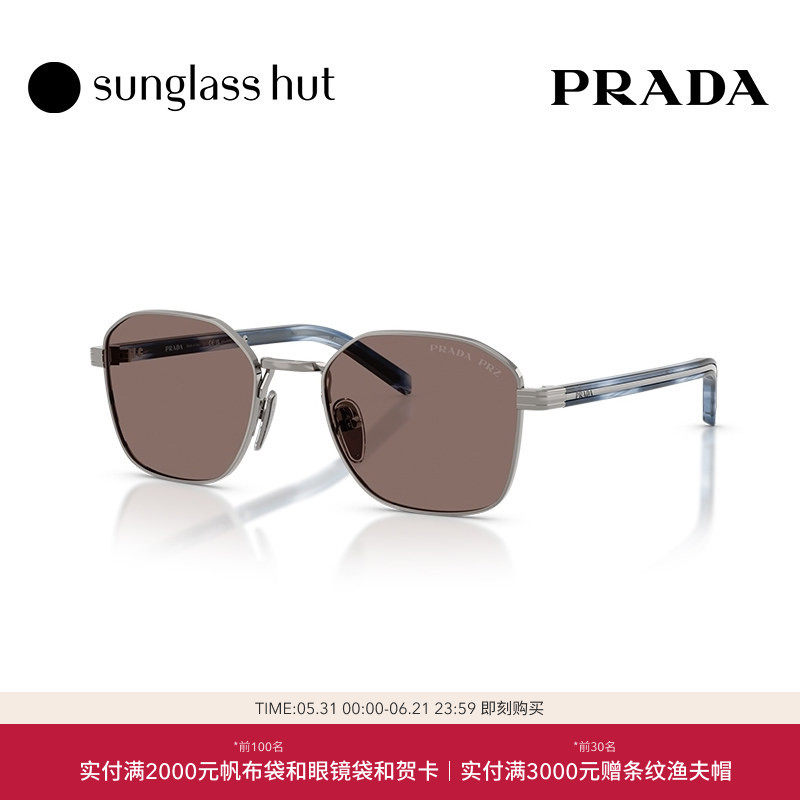 PRADA/普拉达太阳眼镜男偏光驾驶方墨镜0PR C50S