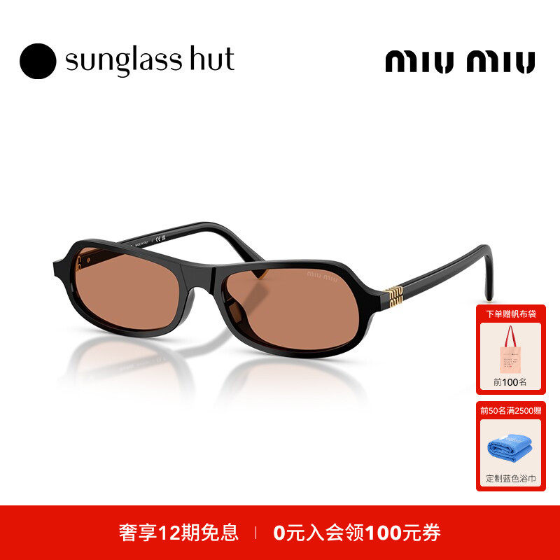 MIU MIU/缪缪太阳镜女墨镜不规则眼镜0MU B10SU