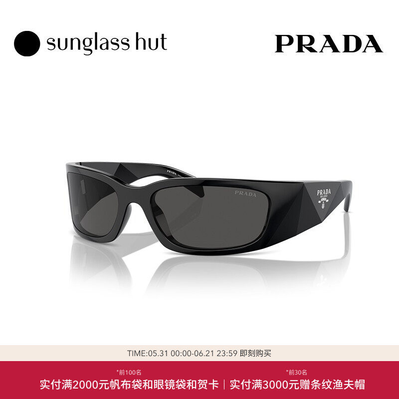 PRADA/普拉达太阳镜女款墨镜蝶形眼镜0PR A14S
