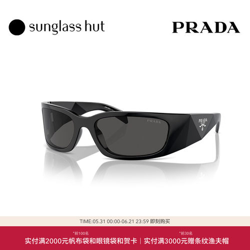 PRADA/普拉达女款运动风太阳镜